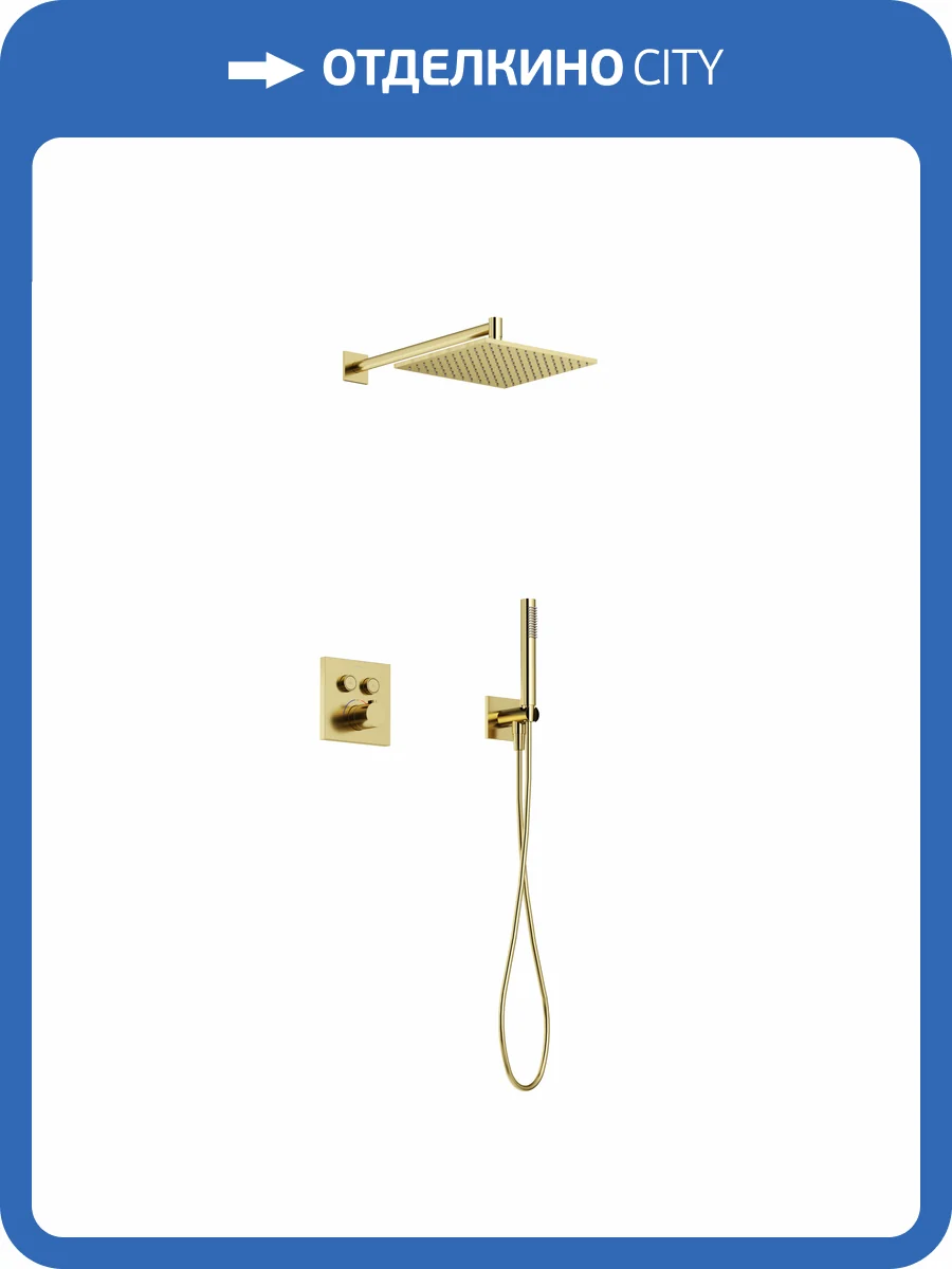 Душевая система Sancos Linn SC9022BG золото брашированное фото 3