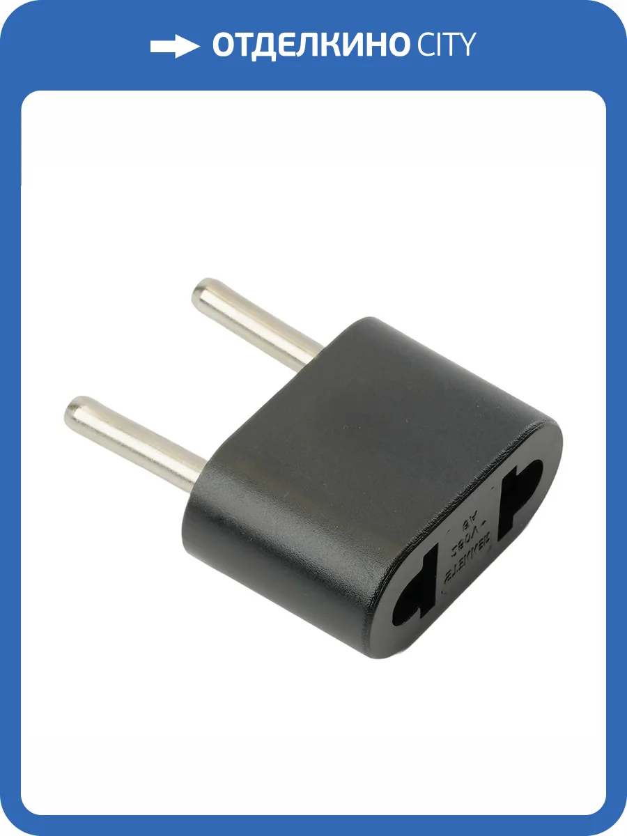 Переходник сетевой Stekker Tefal 32858 фото 18