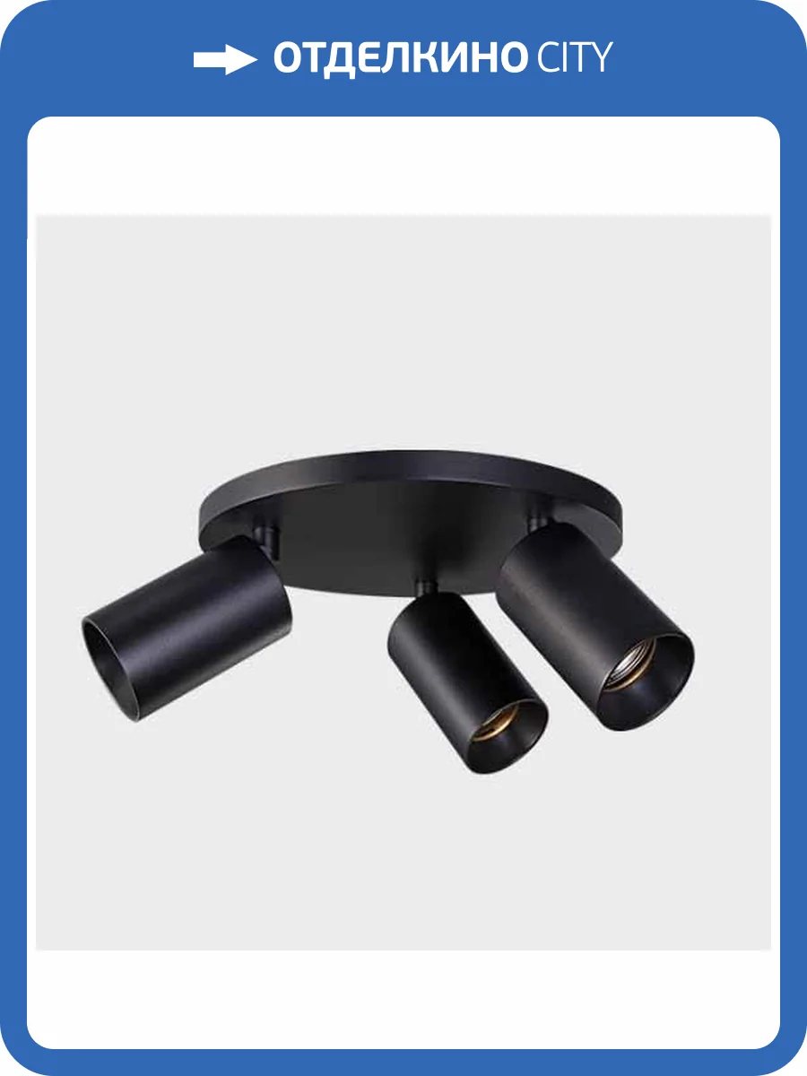 Спот Italline Danny R3 black фото 4