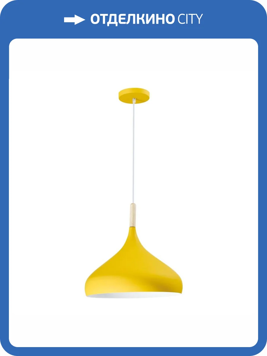 Подвесной светильник Moderli Eline V1293-1P фото 4