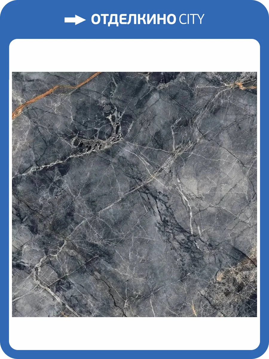 Керамогранит Primavera GR113 French Nero High Glossy 60x60 фото 4