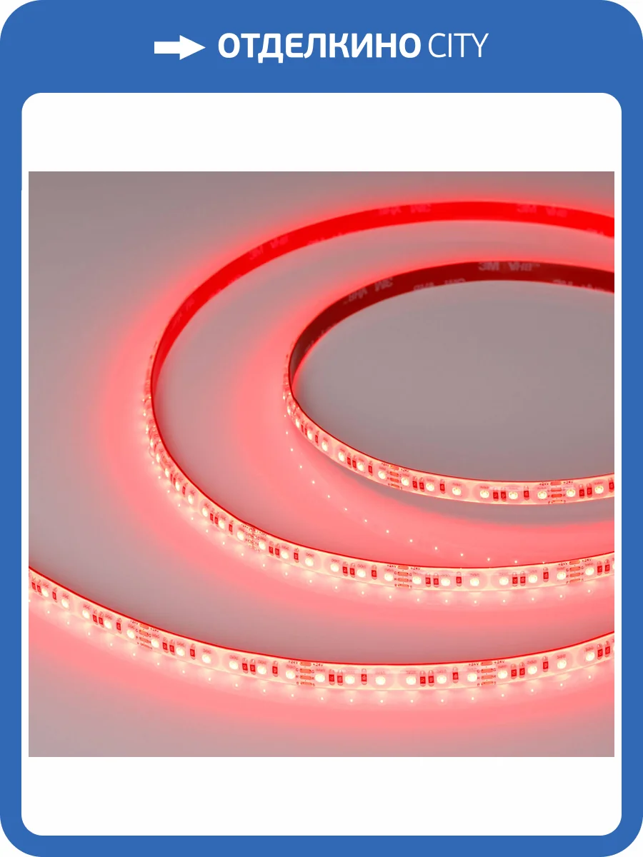 Лента светодиодная Arlight A120 42906 фото 8