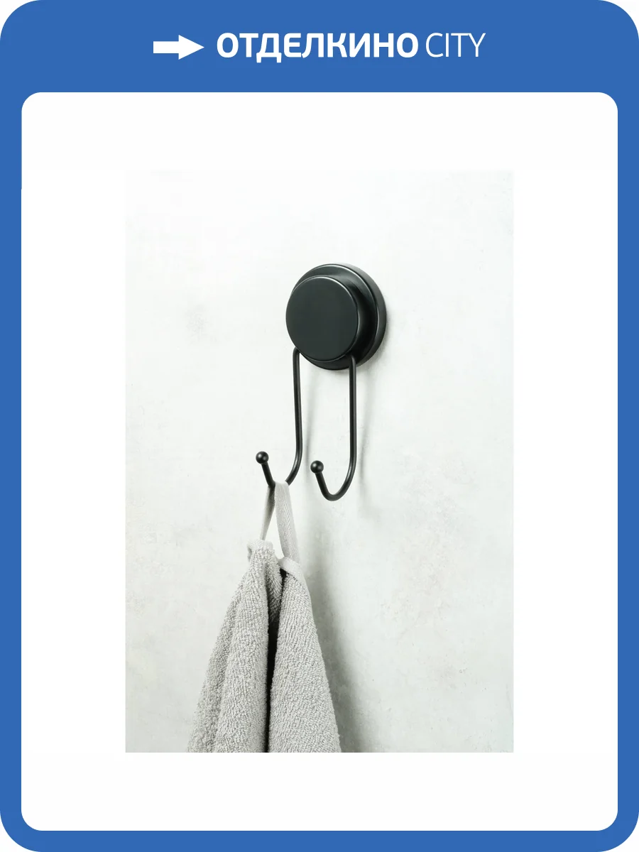 Крючок Fixsen Magic Black FX-45005A фото 4