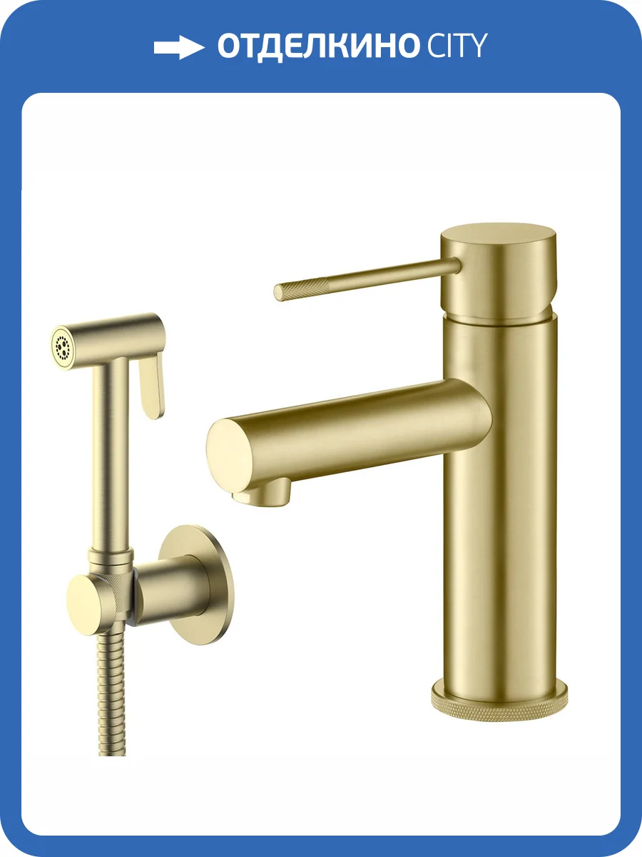 Смеситель для раковины Timo Saona 2360/17G с гигиеническим душем, золотой матовый фото 4