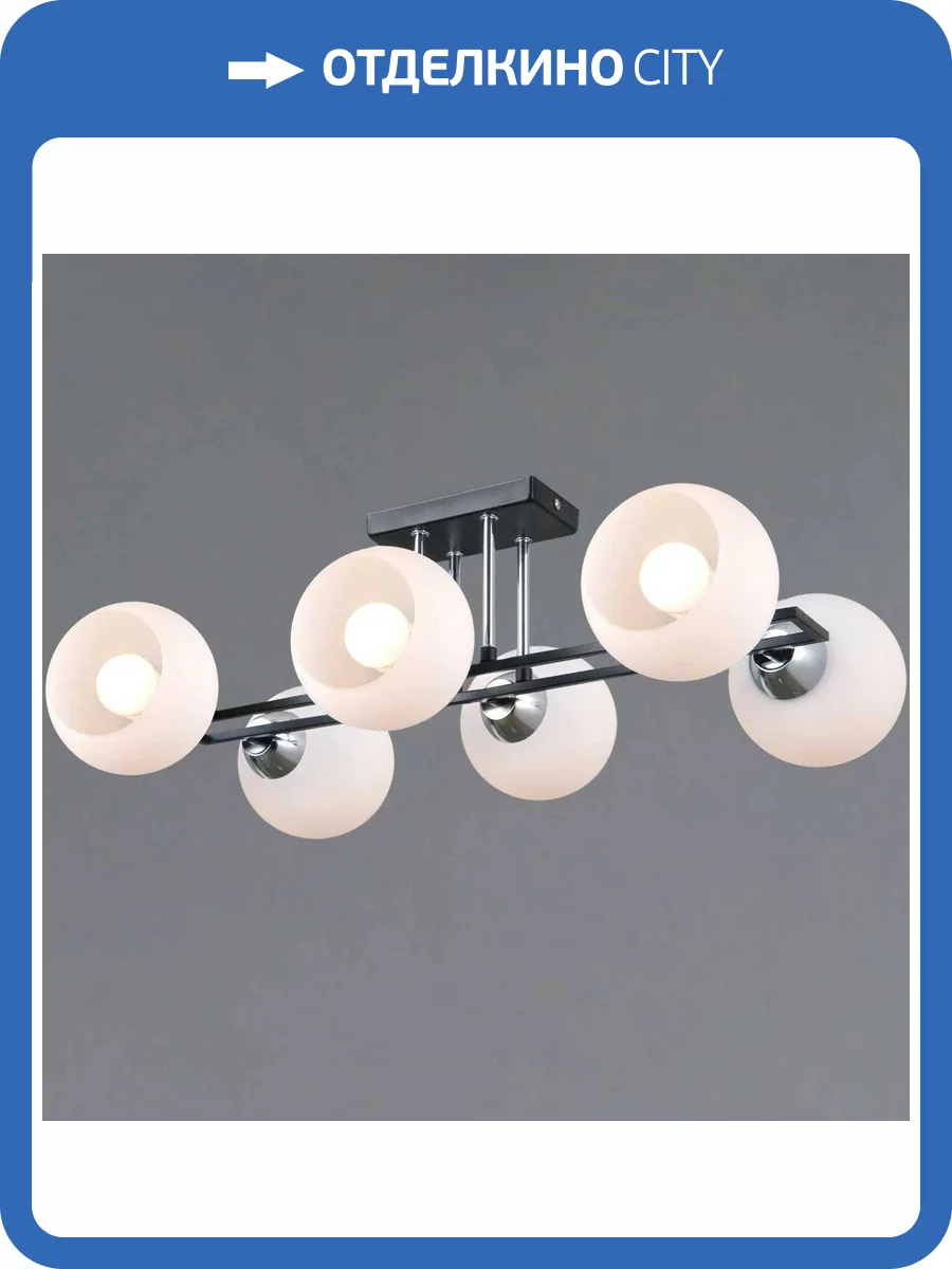 Потолочный светильник Illumico IL0791-6CSQ-25 BK CR TRENTO фото 2