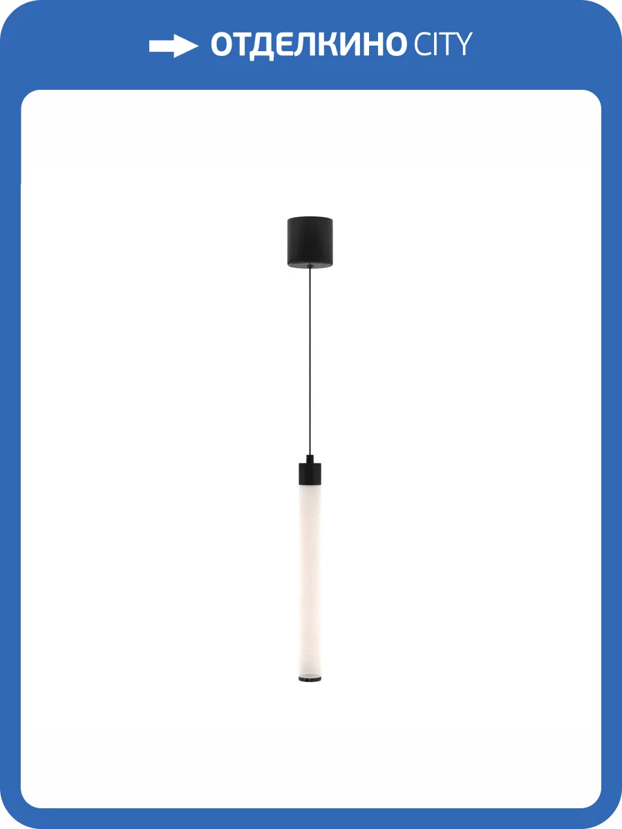 Подвесной светильник Technical Ray P022PL-L10B фото 3