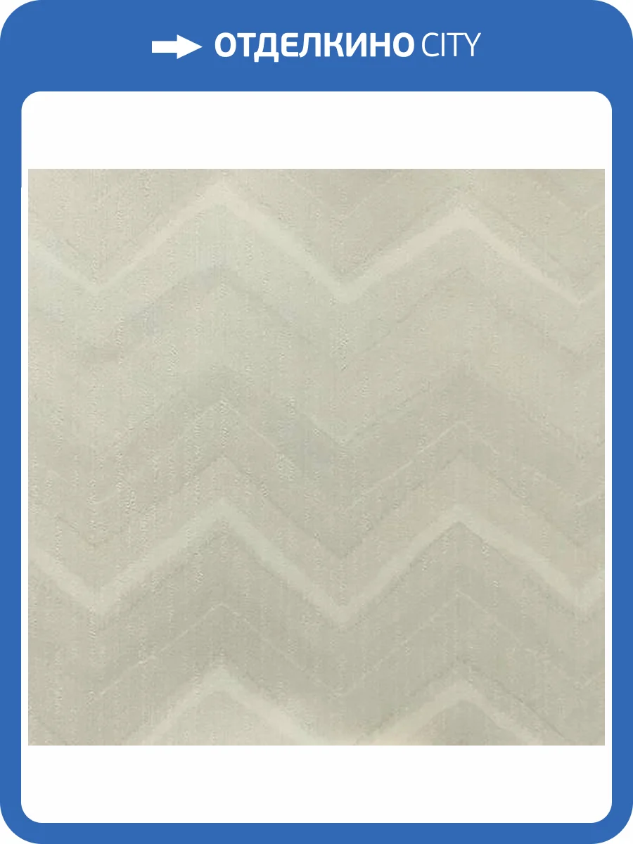 Обои Vertu Vega 8001-14 фото 2