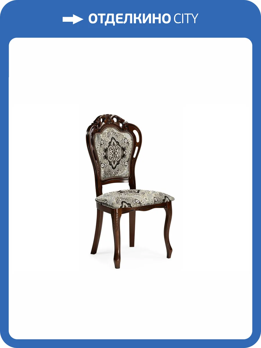 Стул Woodville Bronte 621117 вишня, патина фото 10