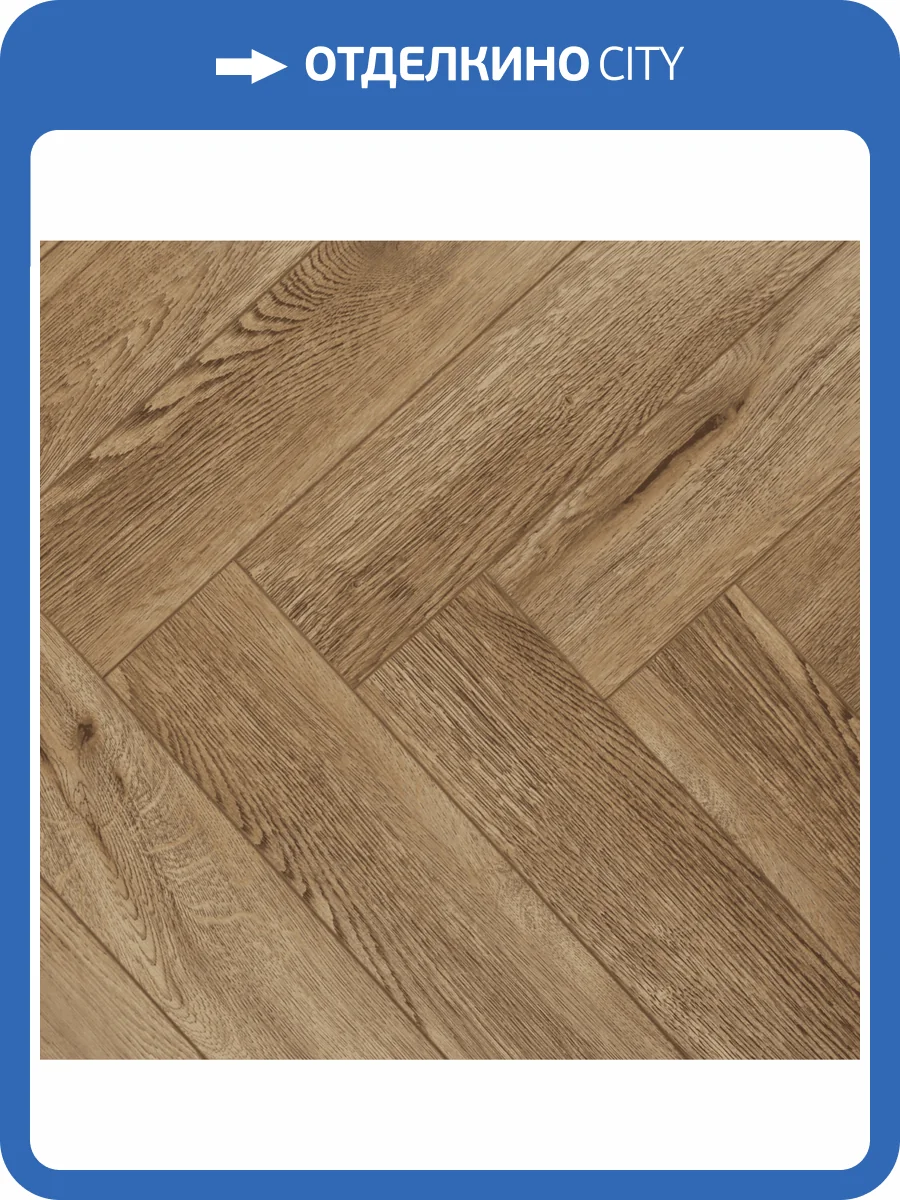 Ламинат Icon Floor Orange 8/33 4V OR-104 Дуб Коньяк 600x100 фото 5