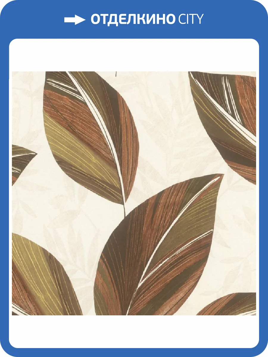 Обои Rasch Allegretto 792010 фото 2