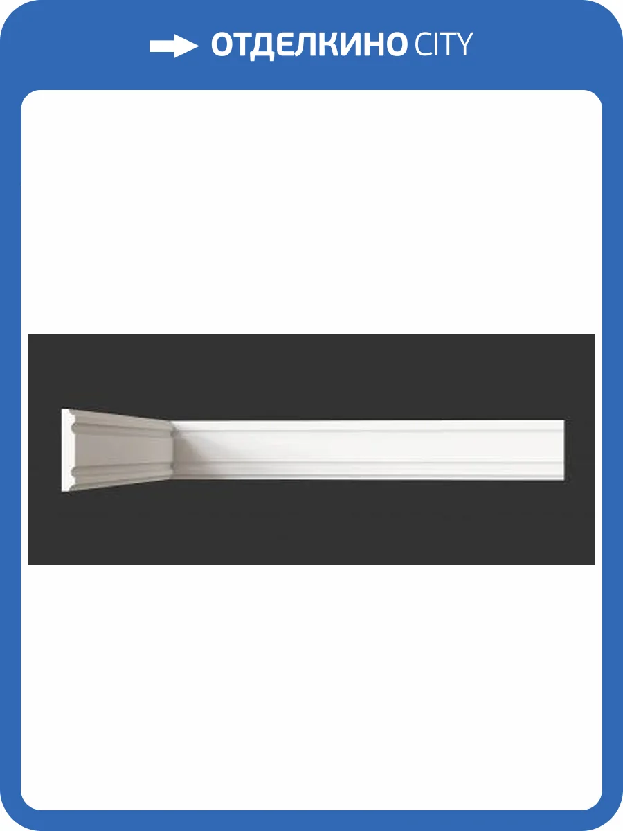 Молдинг Artpole SMG32 600x10x60 фото 2