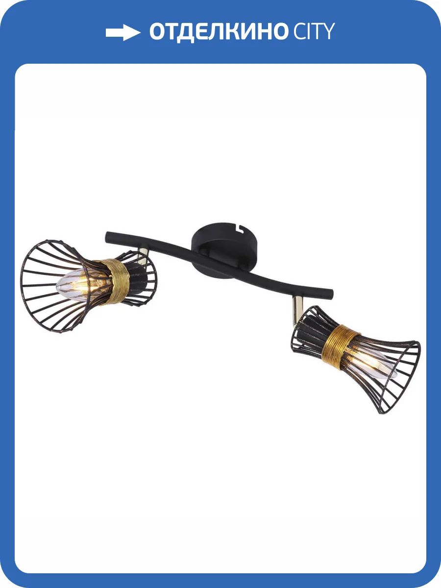 Спот Globo Purra 54814-2 фото 2