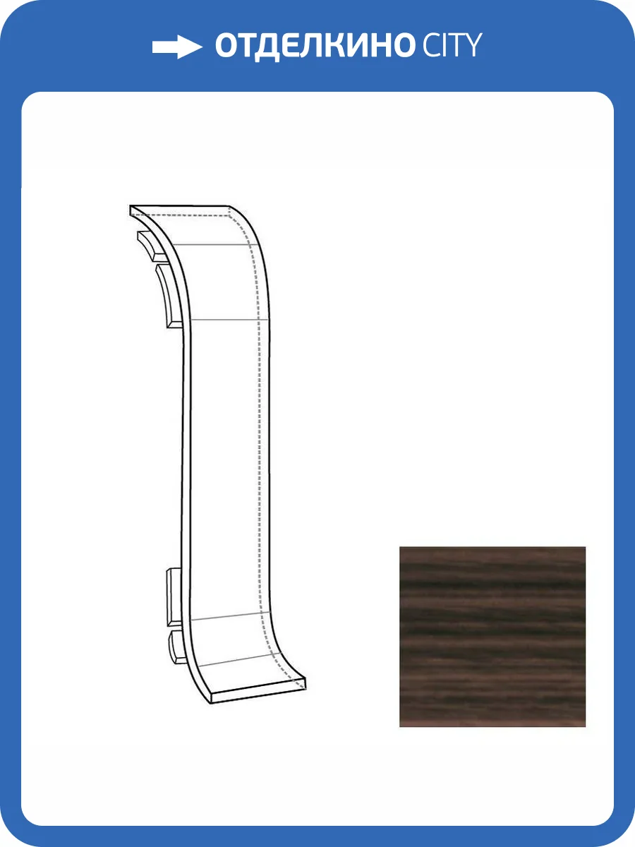 Соединитель LinePlast Ироко L048 58 мм фото 2