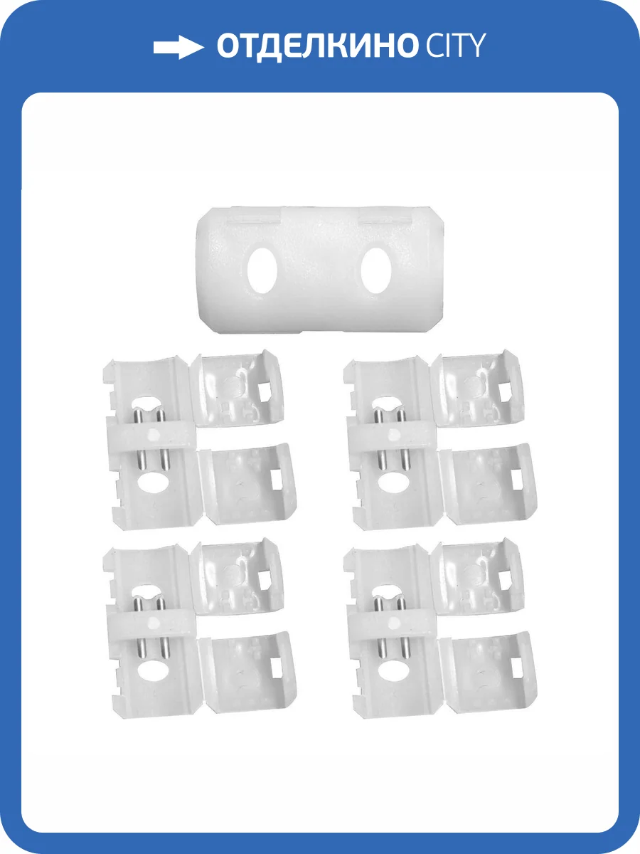 Комплект коннекторов Apeyron 09-145 фото 2