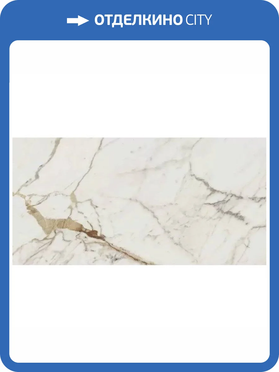 Керамогранит Marazzi Italy Allmarble M4GM Golden White Lux 60x120 фото 26