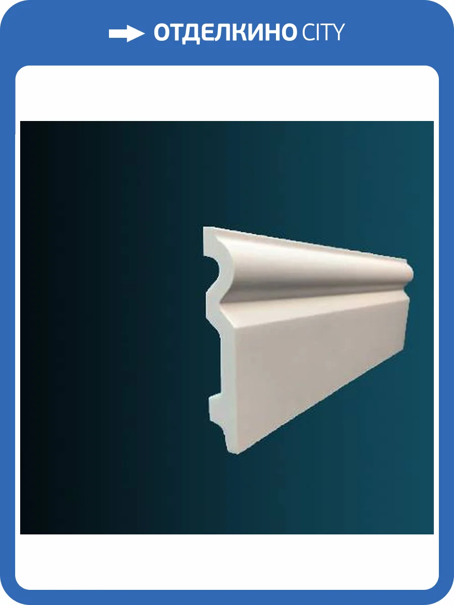 Молдинг гибкий Перфект AD401F 230x1.6x9.9 фото 2