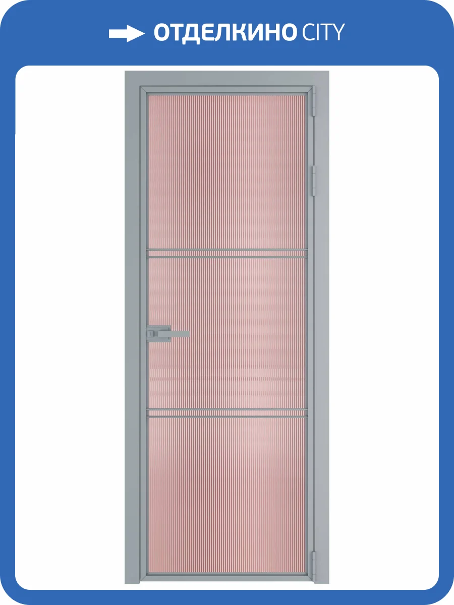 Межкомнатная дверь Profil Doors 3 AX цвет профиля Серебро, стекло безопасное 6 мм мору розовое 800x2000 фото 2