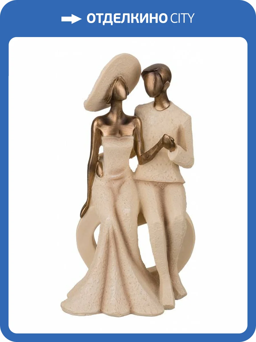 Статуэтка Lefard 162-274 Фьюжн (12x10x24 см) фото 2