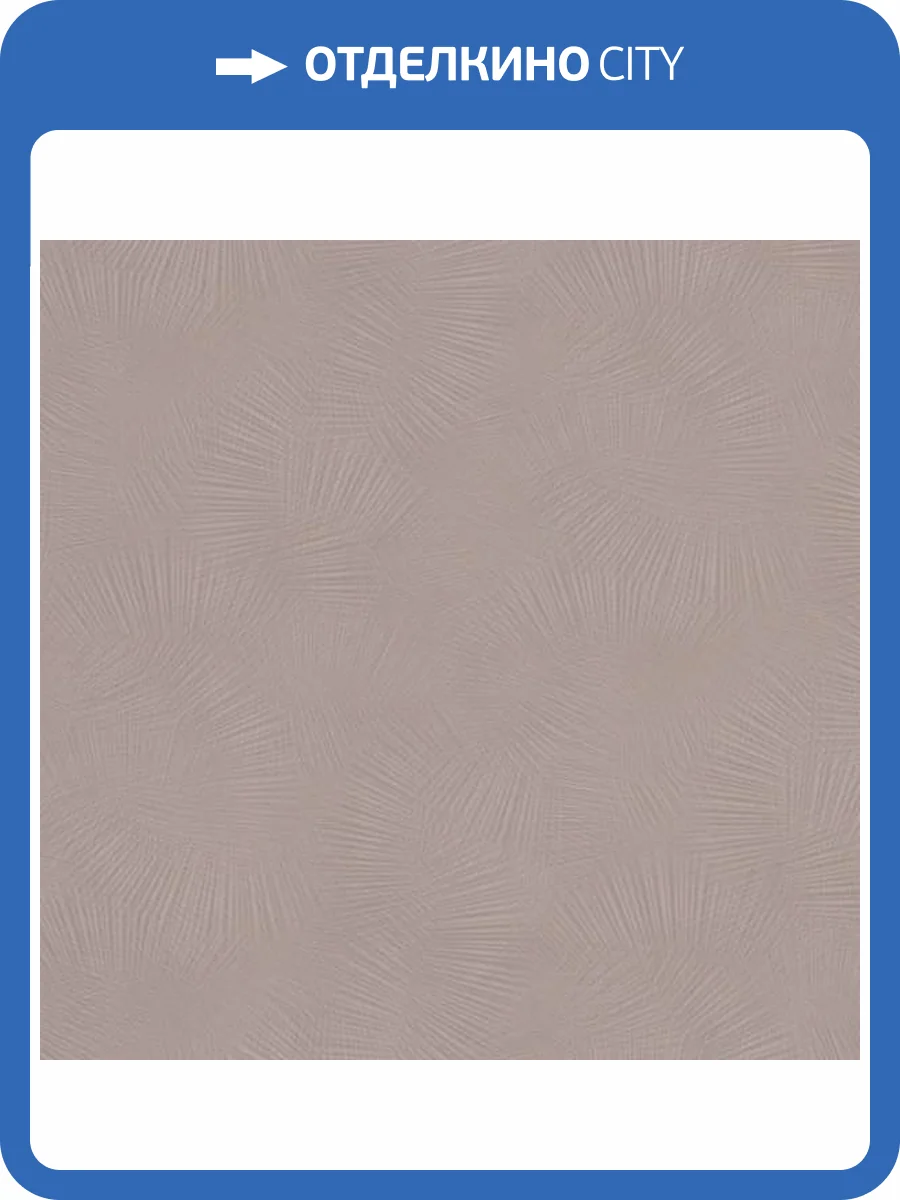 Обои Fipar Italian Comfort R24254 фото 2