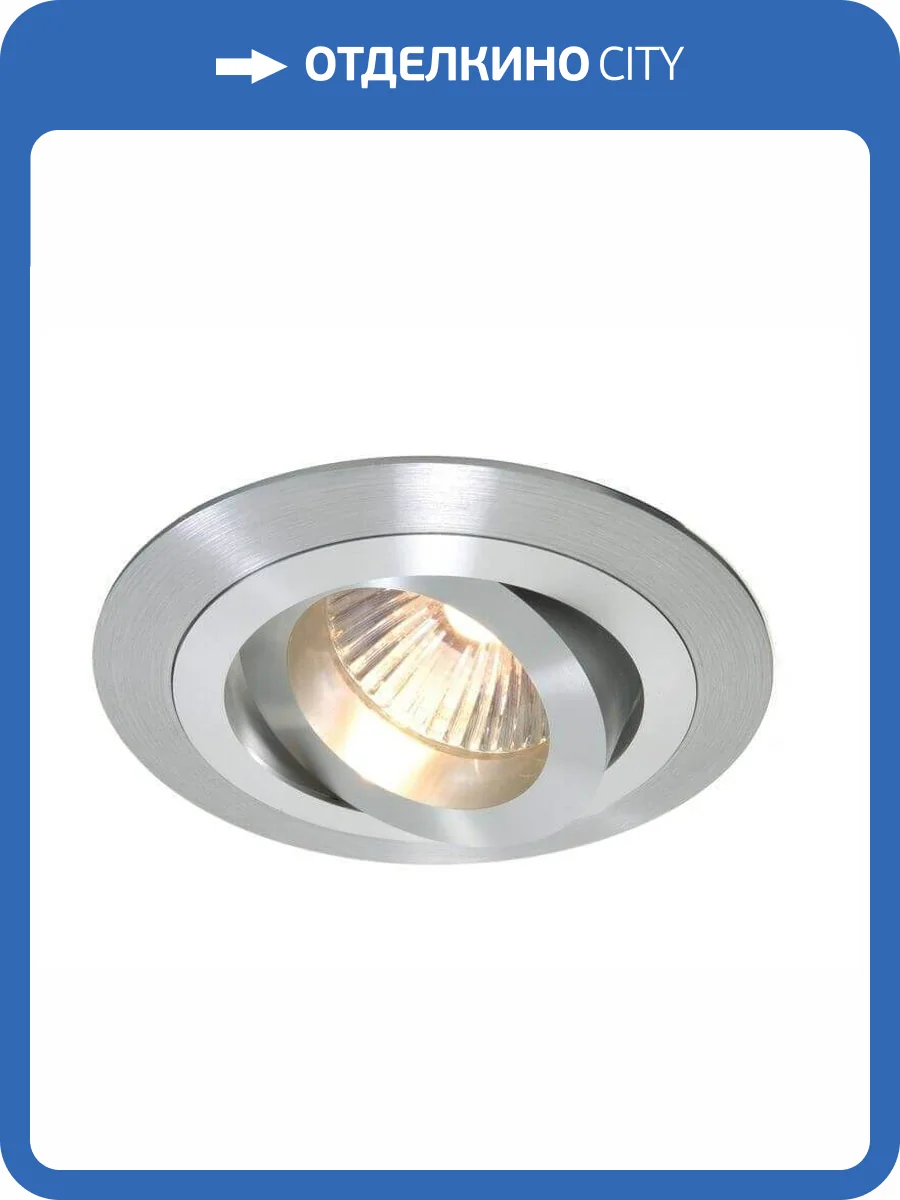 Встраиваемый светильник Deko-Light 110222 фото 2