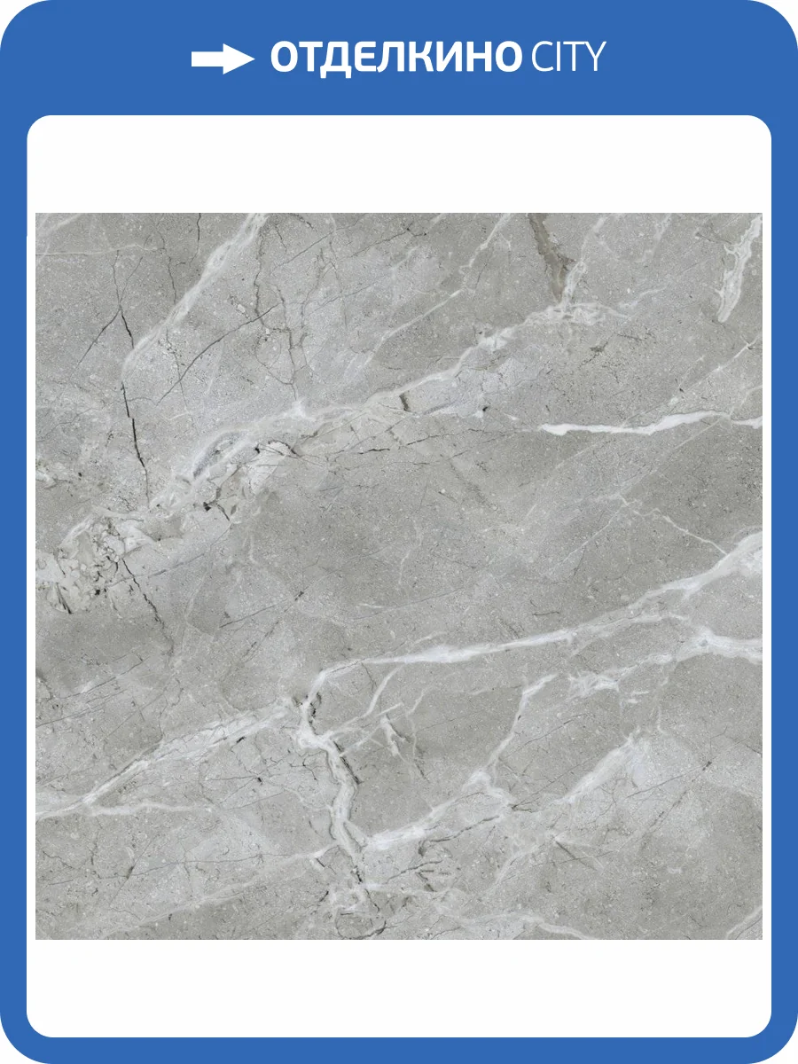 Керамогранит Vitra SilkMarble K947791R0001VTET Бреча Серый Мат R9 60x60 фото 3