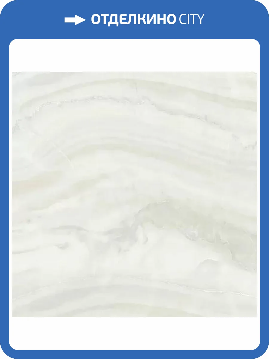 Керамическая плитка Eletto Ceramica Gala 508363001 Ivory 42 42x42 фото 3