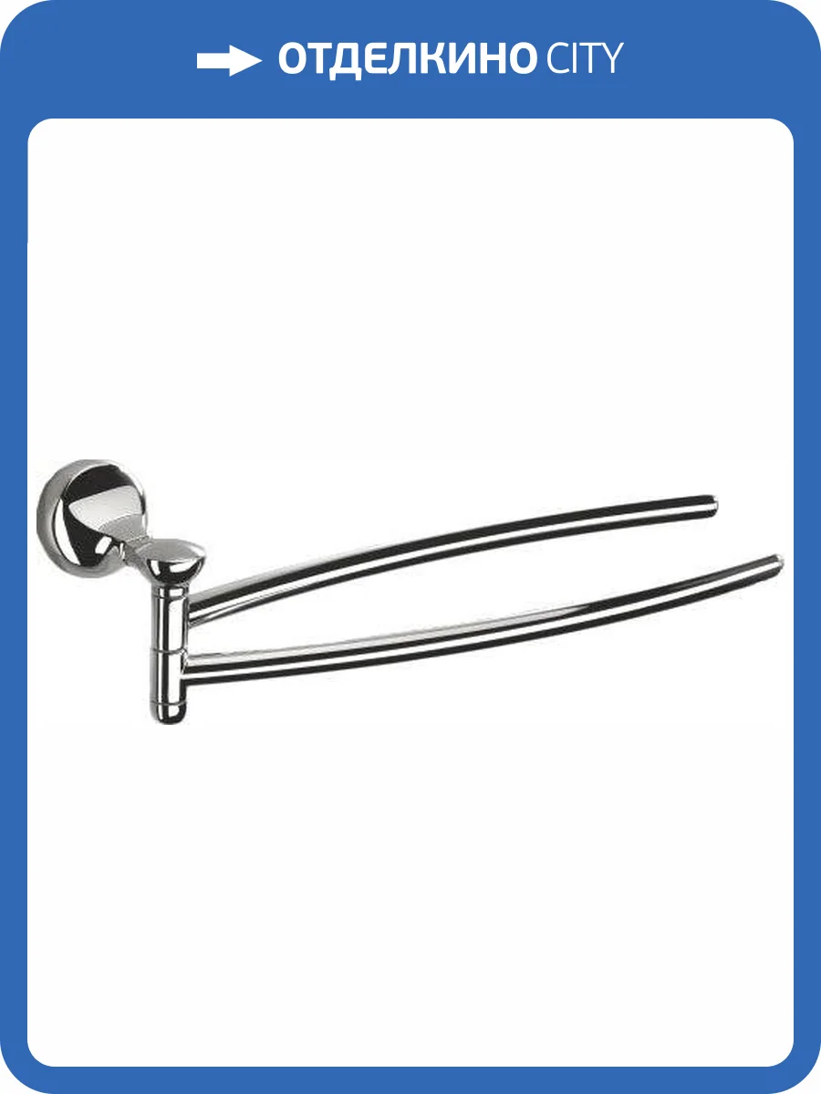 Полотенцедержатель Colombo Melo В1212.000 фото 3