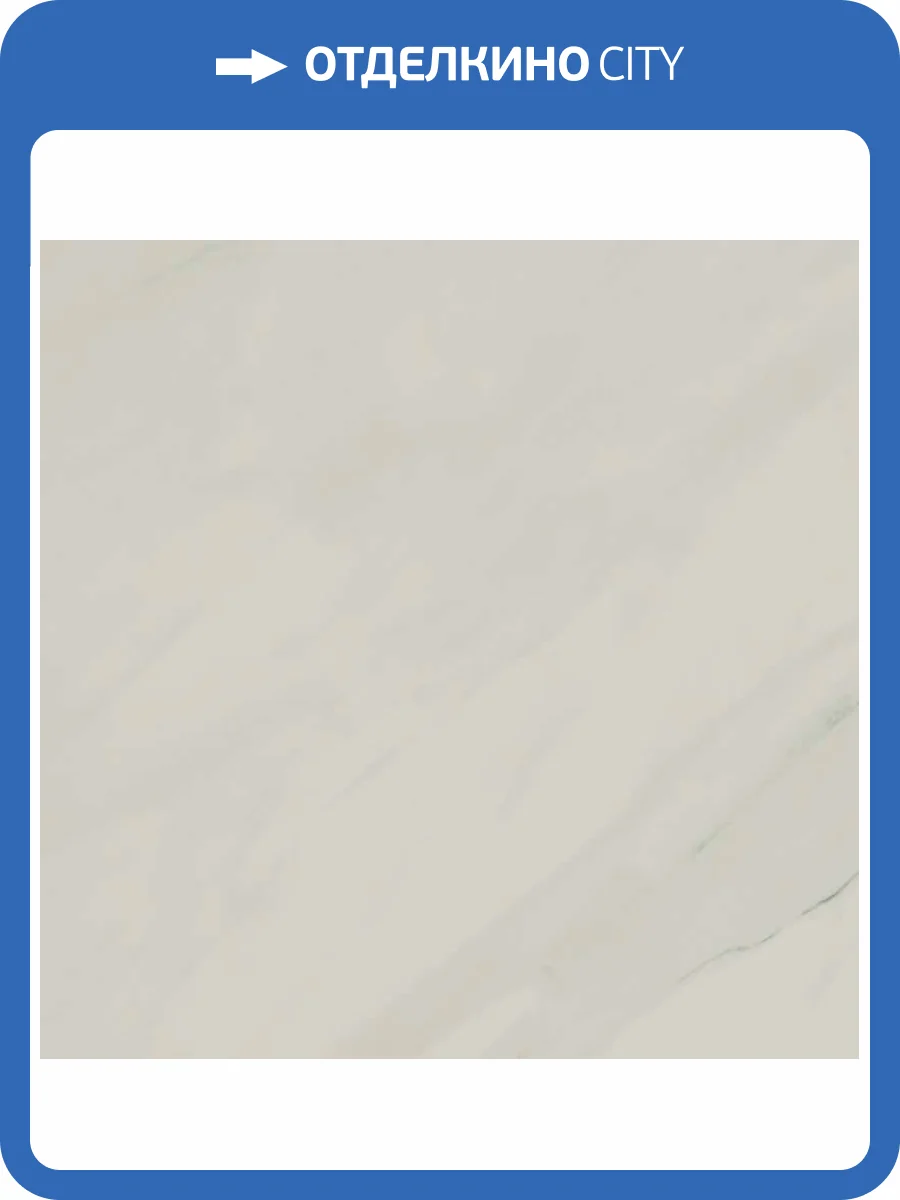 Керамогранит Atlas Concorde Russia Allure 610015000567 Gioia Lap / Аллюр Джиойя Шлиф 60x60 фото 2