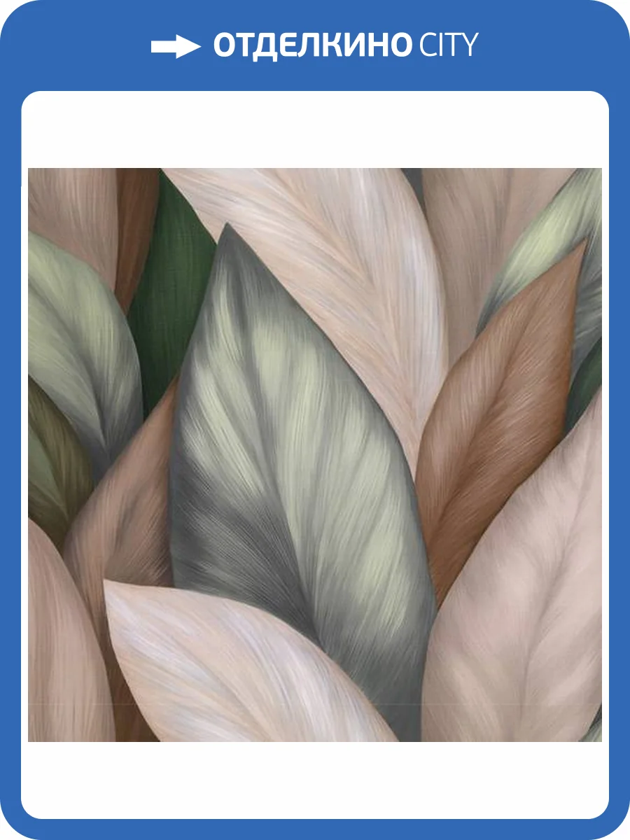 Обои Palitra Life Trend Nature TC72480-72 фото 2