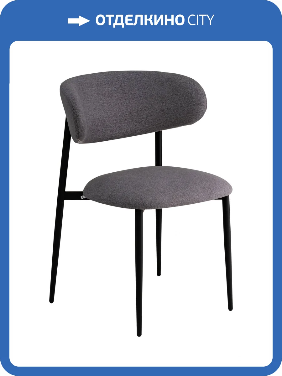 Стул Stool Group Килиан LV-113-E86-01 серый, велюр фото 9