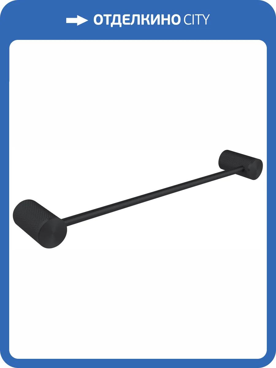 Полотенцедержатель Allen Brau Priority 4.0 6.31D11-31 черный матовый фото 3