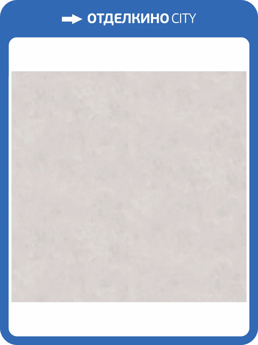 Обои Victoria Stenova Seoul 588626 фото 2