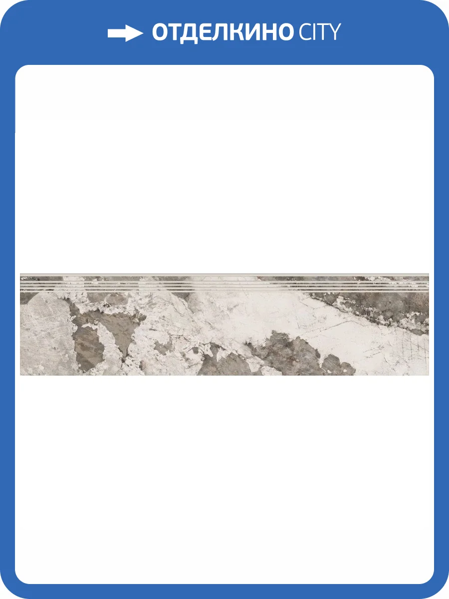 Ступень Kerranova Usadba K-2601/MR/st01 Gray Beige MR 30x120x10 фото 5