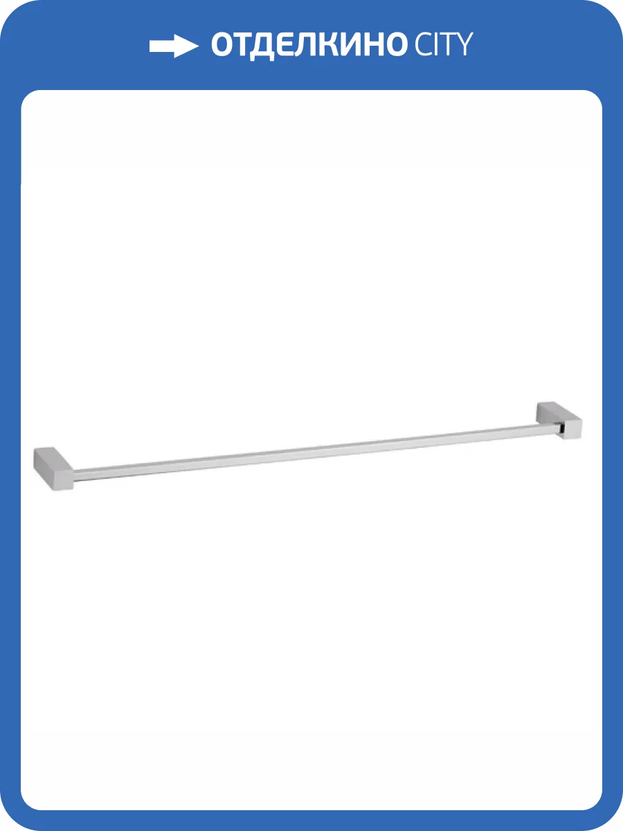 Полотенцедержатель Remer SQ SQ30CR 60 см фото 2