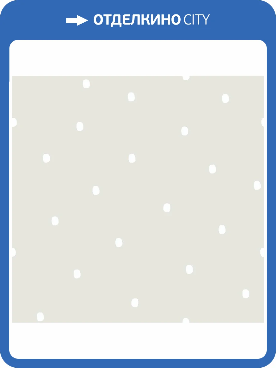 Обои бумажные Aura Pippo 460-3 фото 2