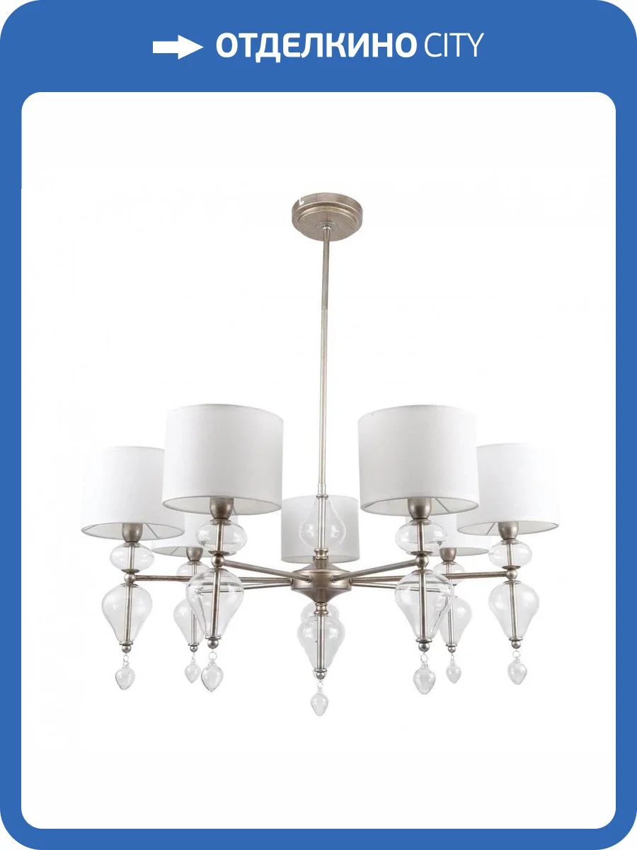 Подвесная люстра Favourite Ironia 2554-7P фото 5