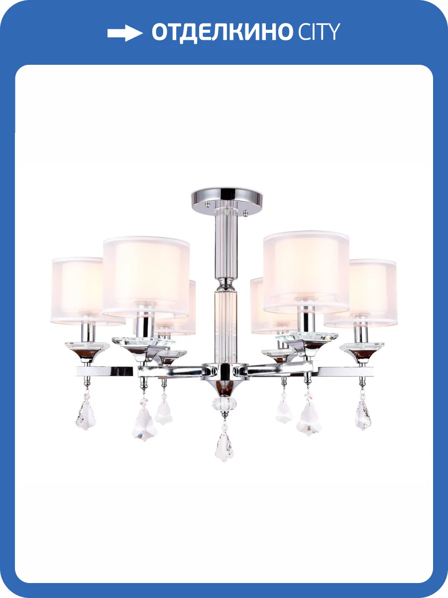 Подвесная люстра Ambrella light Traditional TR4533 фото 7