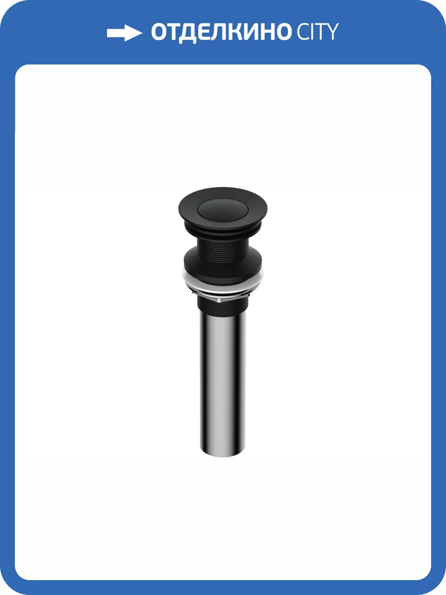 Донный клапан Wasserkraft A250 фото 3