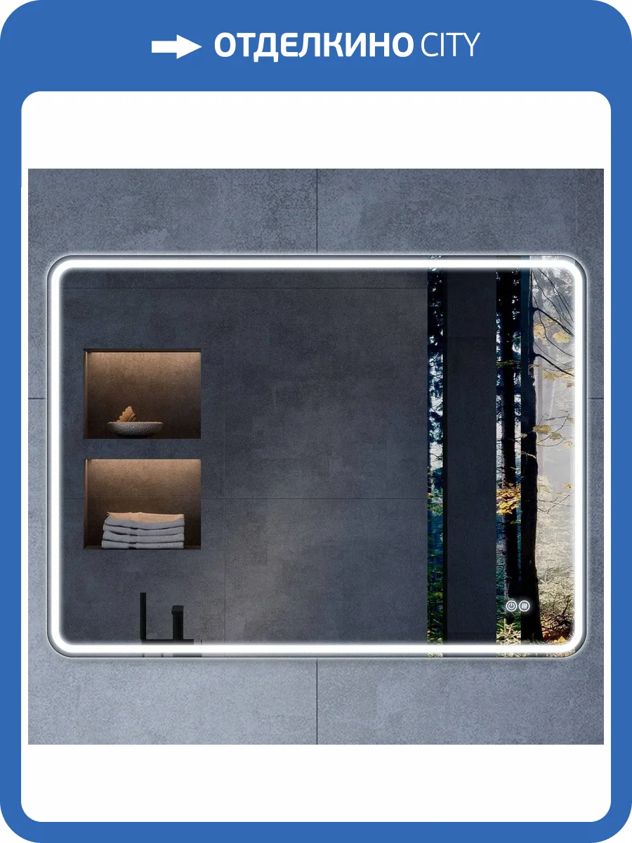 Зеркало Vincea VLM-3VC800-2 80х60, с подсветкой и антизапотевателем фото 6