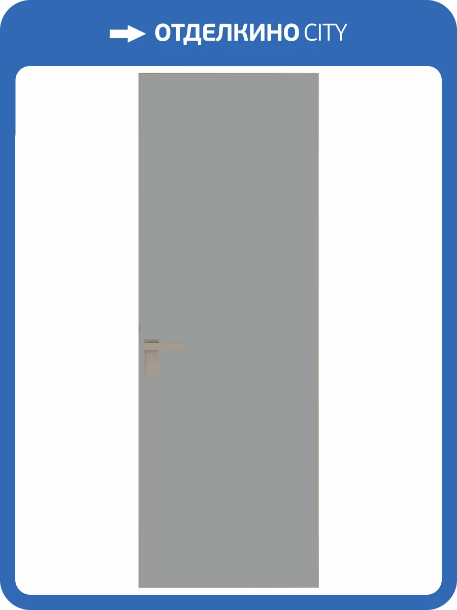 Межкомнатная дверь Profil Doors 1 AGK цвет профиля Никель матовый, стекло безопасное 4 мм монохром серый 700x2000 фото 2