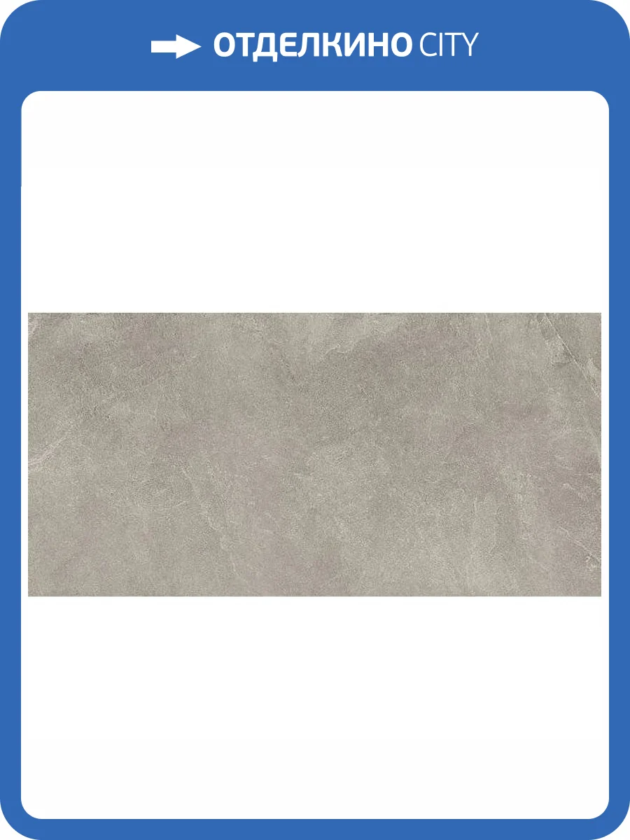 Керамогранит Kerama Marazzi Про Стоун DD200400R Серый обрезной 30x60 фото 2