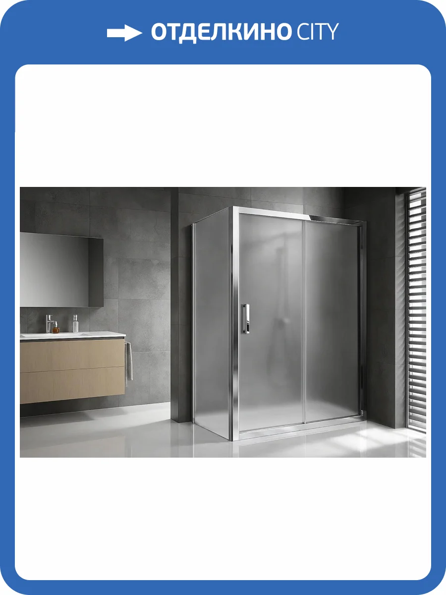 Душевой уголок Royal Bath Accord RB7110HPS-C-CH профиль хром, стекло матовое, 110x70x200 фото 5