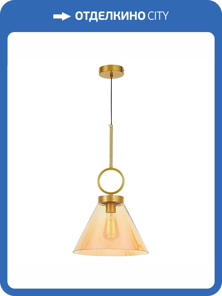 Подвесной светильник Lumina Deco Fermini LDP 6845-1 MD+TEA фото 2