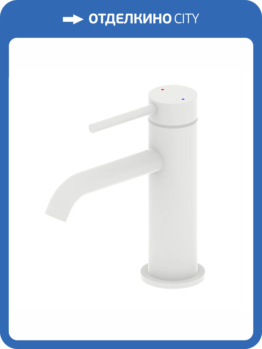 Смеситель для раковины Wonzon & Woghand Stick WW-88139017-MW белый матовый фото 3