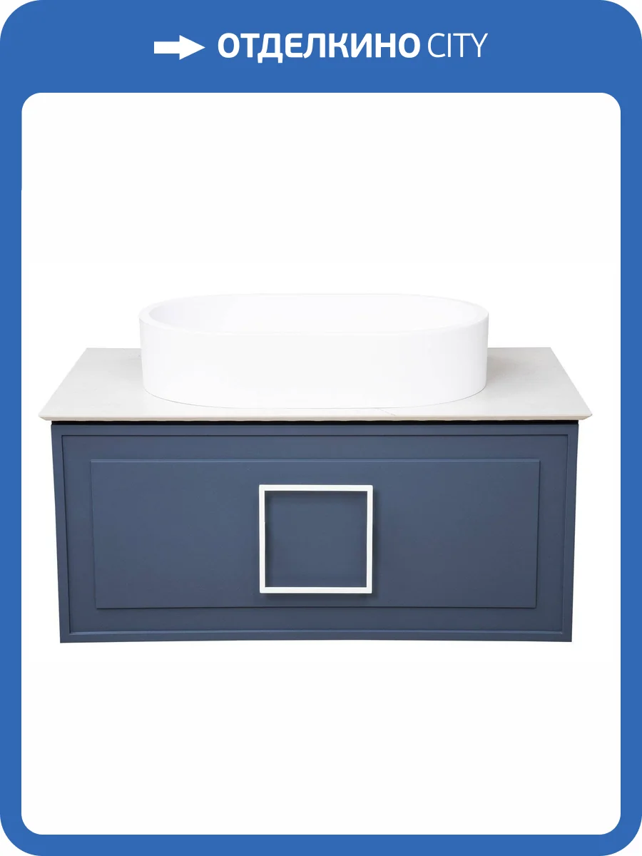 Тумба с раковиной La Fenice Cubo FNC-01-CUB-BG-80 Синий, подвесная, со столешницей фото 6