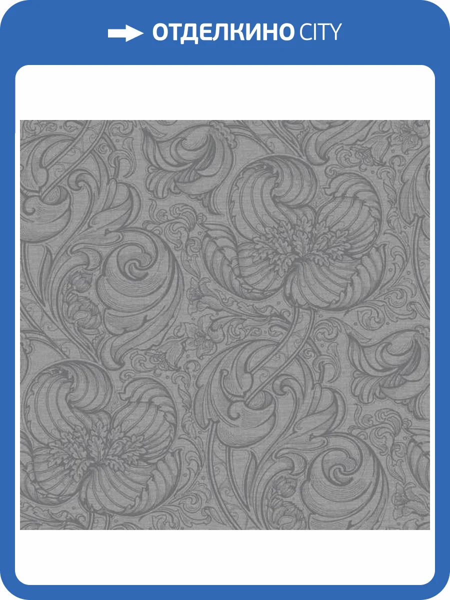 Обои Galerie Off the Wall LB25114 фото 2