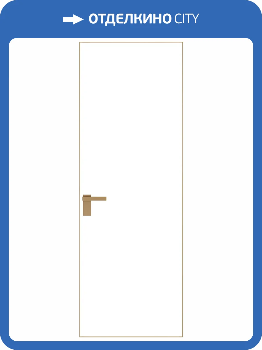 Межкомнатная дверь Profil Doors 1 AGK цвет профиля Золото, стекло безопасное 4 мм монохром белый просветленный 700x2000 фото 2