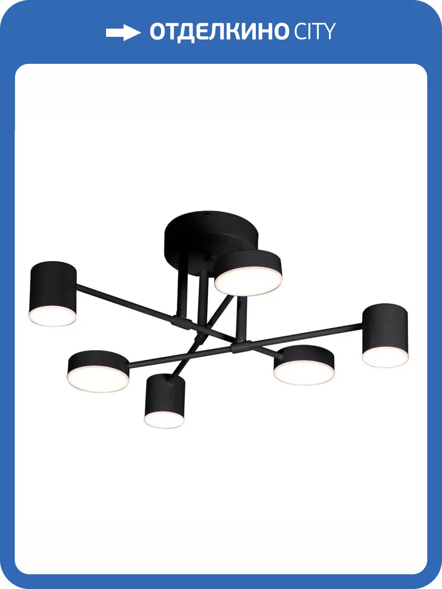 Потолочная светодиодная люстра Kink Light Мекли 07649-6D,19(3000K) фото 3