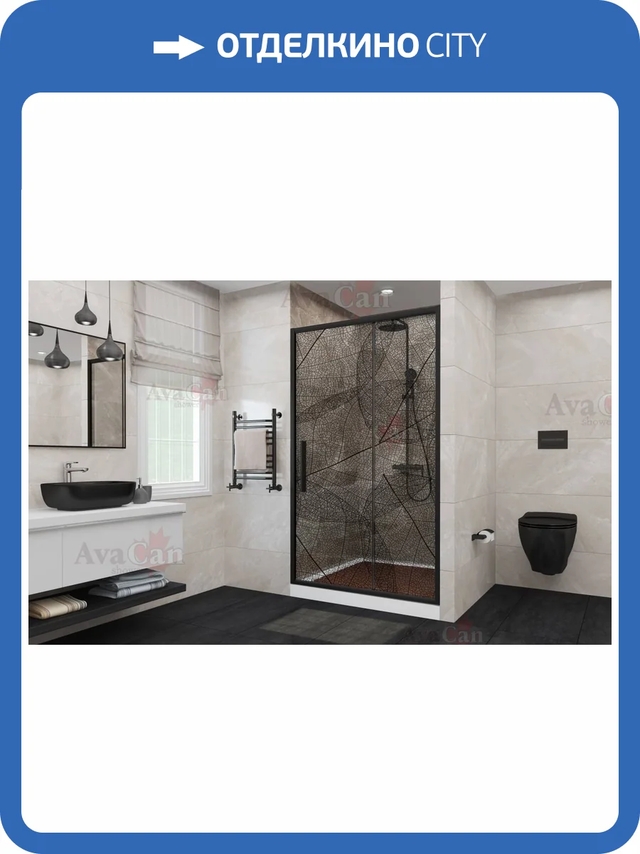 Душевая дверь в нишу AvaCan FB160 профиль черный, стекло тонированное, 180x195 фото 11