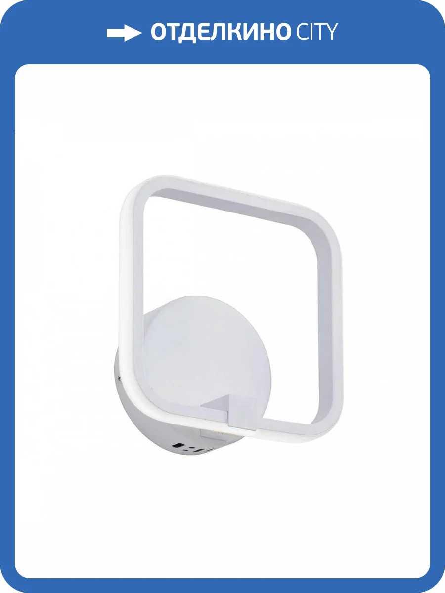 Бра Vitaluce V4612-0/1A фото 2